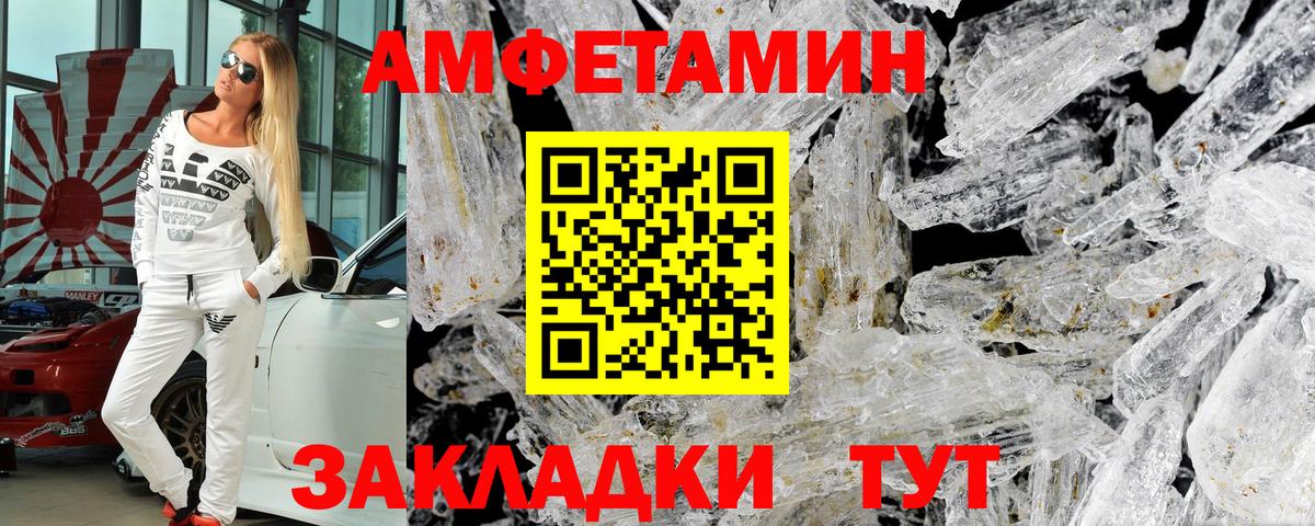 АМФ Premium Старая Купавна