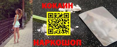 кокаин колумбия Первоуральск