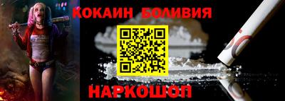 кокаин колумбия Первоуральск