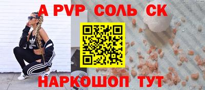 скорость mdpv Партизанск