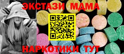 скорость mdpv Партизанск