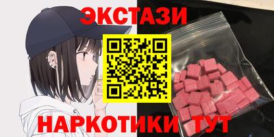 альфа пвп Пенза