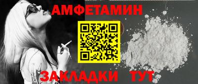 альфа пвп Пенза