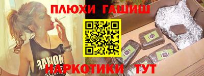 альфа пвп Пенза