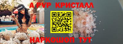 скорость mdpv Партизанск