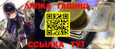 альфа пвп Пенза