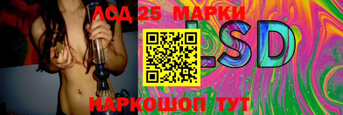 Старая Купавна  Лсд 25 экстази кислота  ЛСД экстази ecstasy  Вход с VPN 