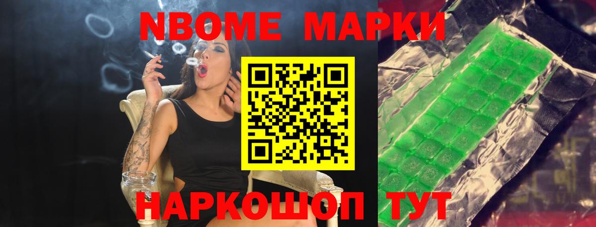 Лсд 25 экстази кислота Старая Купавна