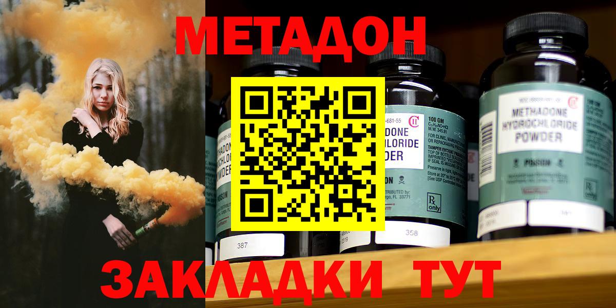 МДМА  ЭКСТАЗИ  Каннабис  Меф МЯУ МЯУ кристаллы  ГАШИШ  Старая Купавна  Вход с VPN 