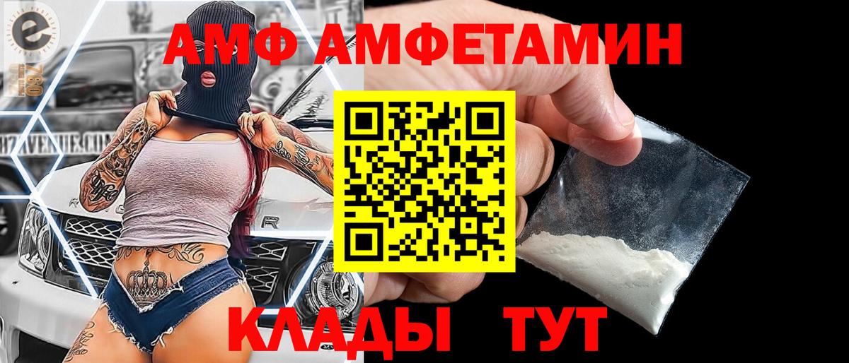 Старая Купавна  МЕТАМФЕТАМИН мет  Вход с VPN 