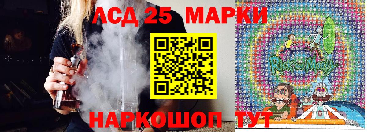 Старая Купавна  цены наркотик  Вход с VPN  Марки 25I-NBOMe 1,5мг 