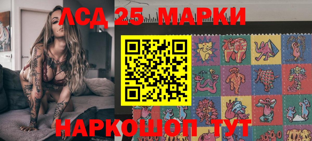 Марки N-bome 1,5мг Старая Купавна