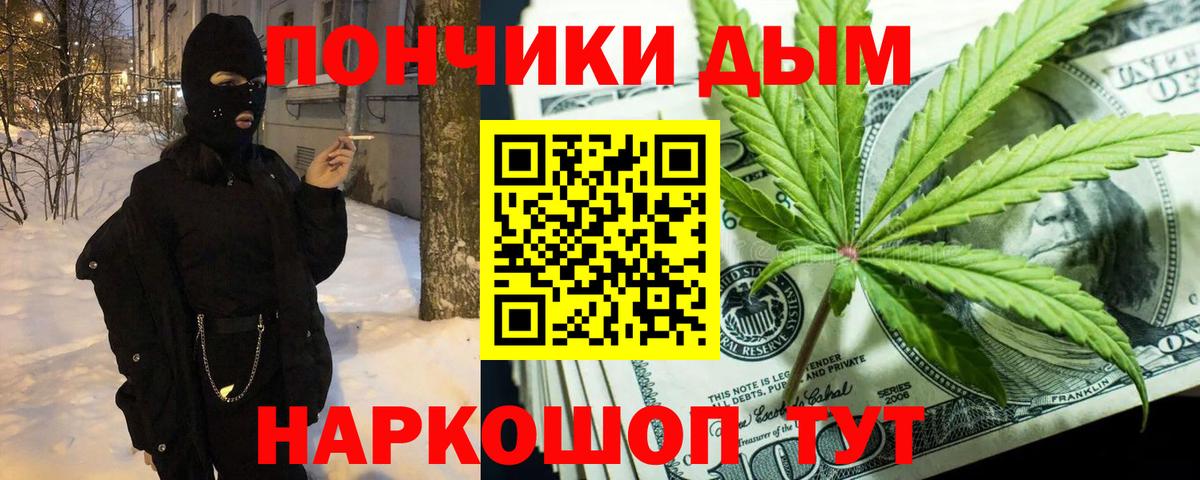 Старая Купавна  Бошки марихуана сатива  Вход с VPN  Каннабис тримм  Канабис White Widow 